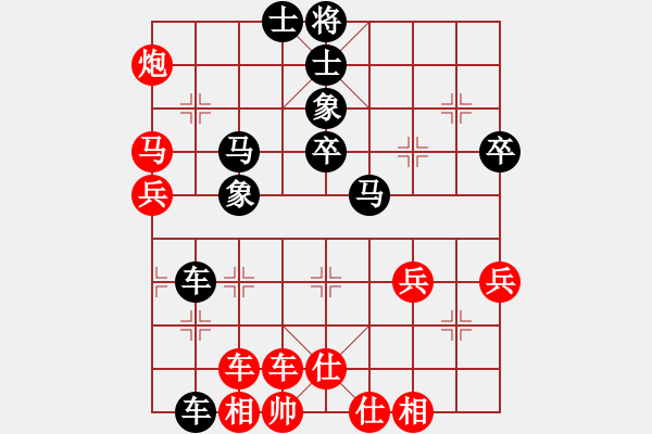 象棋棋譜圖片：五年收復(fù)臺灣[481915060] -VS- 養(yǎng)生主[2206273943] - 步數(shù)：50 