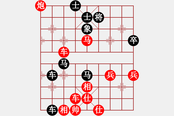 象棋棋譜圖片：五年收復(fù)臺灣[481915060] -VS- 養(yǎng)生主[2206273943] - 步數(shù)：60 