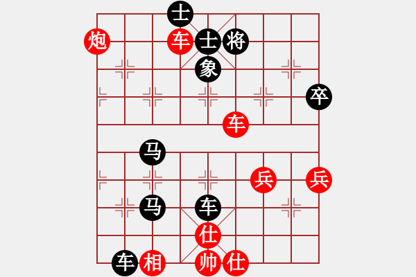 象棋棋譜圖片：五年收復(fù)臺灣[481915060] -VS- 養(yǎng)生主[2206273943] - 步數(shù)：69 