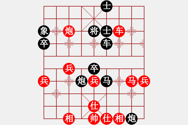 象棋棋譜圖片：核桃-馬后炮[1710088904] -VS- Q★芳棋[893812128] - 步數(shù)：70 