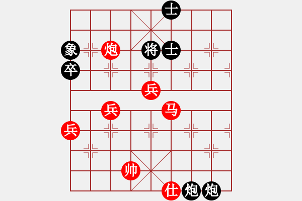 象棋棋譜圖片：核桃-馬后炮[1710088904] -VS- Q★芳棋[893812128] - 步數(shù)：88 