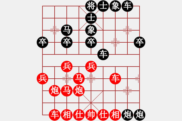 象棋棋譜圖片：淡雅飄香勝順，屏風(fēng)棄馬新變7 - 步數(shù)：30 