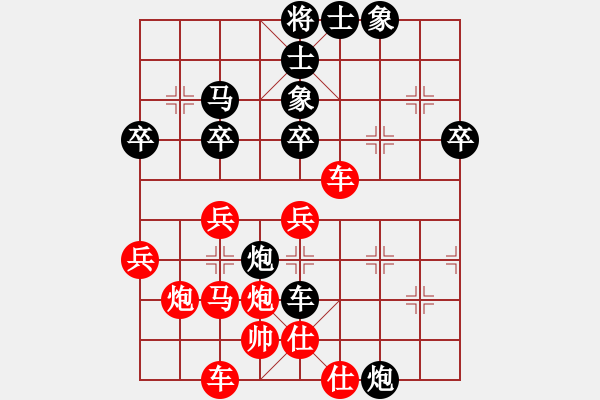 象棋棋譜圖片：淡雅飄香勝順，屏風(fēng)棄馬新變7 - 步數(shù)：46 