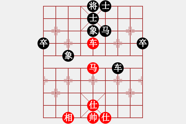 象棋棋谱图片：黑龙江中庆律师所 王平川 和 吉林励志橙 刘龙 - 步数：70 