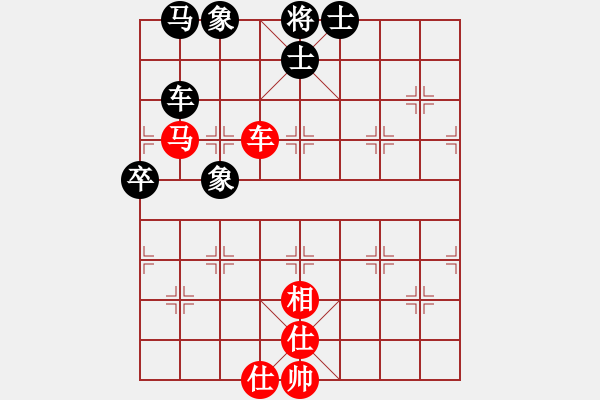 象棋棋谱图片：黑龙江中庆律师所 王平川 和 吉林励志橙 刘龙 - 步数：90 