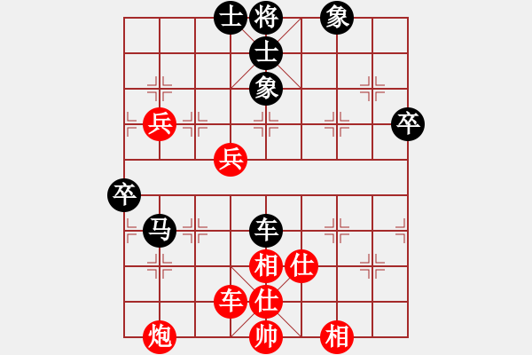 象棋棋谱图片：黄仕清 先和 苗利明 - 步数：100 