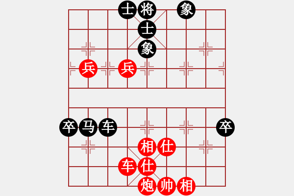 象棋棋谱图片：黄仕清 先和 苗利明 - 步数：110 