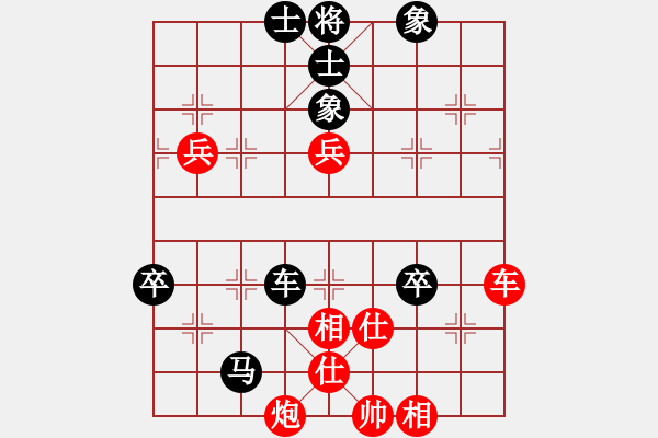 象棋棋谱图片：黄仕清 先和 苗利明 - 步数：120 