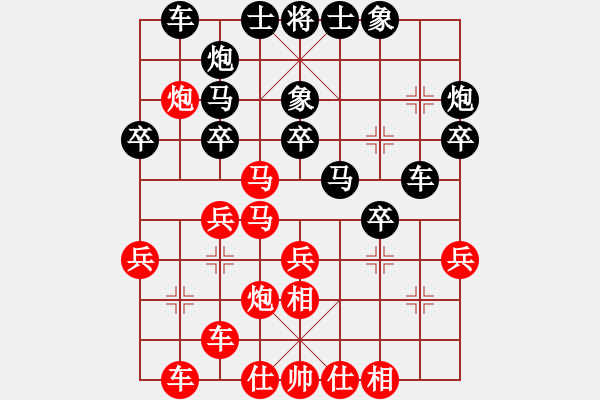 象棋棋谱图片：黄仕清 先和 苗利明 - 步数：30 