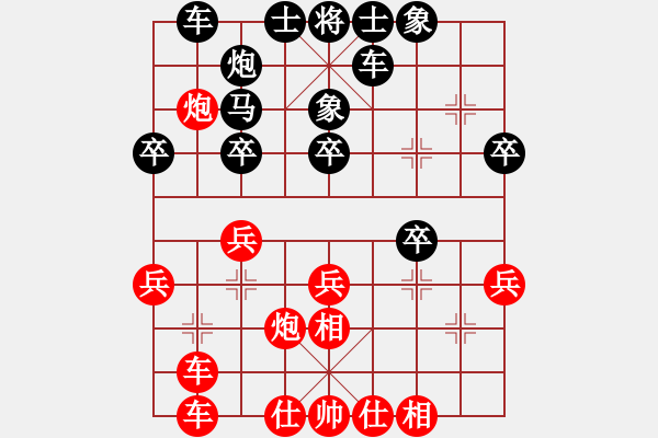 象棋棋谱图片：黄仕清 先和 苗利明 - 步数：40 