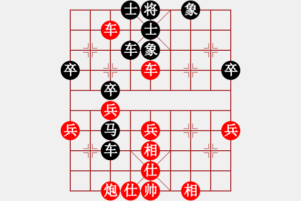 象棋棋谱图片：黄仕清 先和 苗利明 - 步数：60 