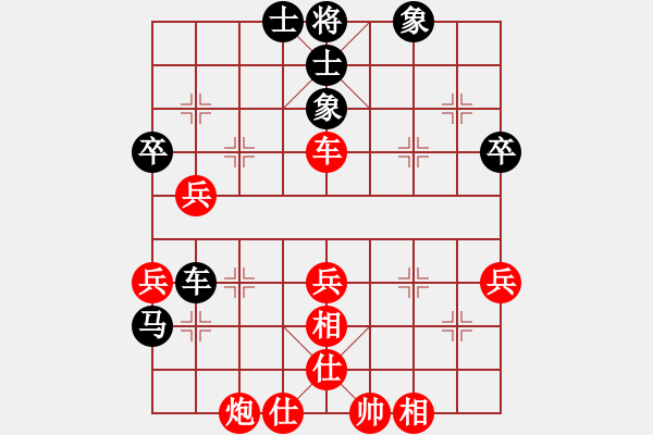 象棋棋谱图片：黄仕清 先和 苗利明 - 步数：70 