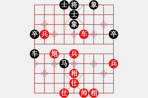 象棋棋谱图片：黄仕清 先和 苗利明 - 步数：80 