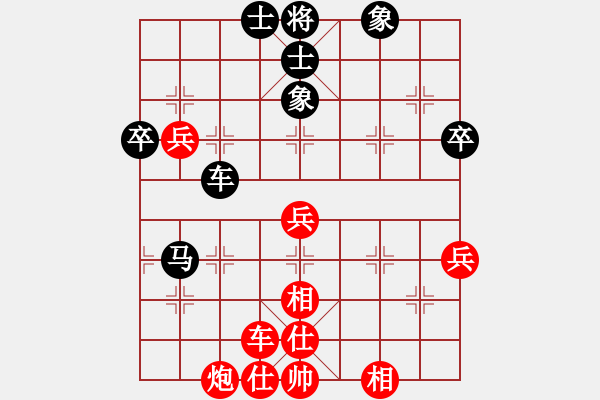 象棋棋谱图片：黄仕清 先和 苗利明 - 步数：90 