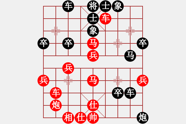 象棋棋譜圖片：卒7平8 - 步數(shù)：50 