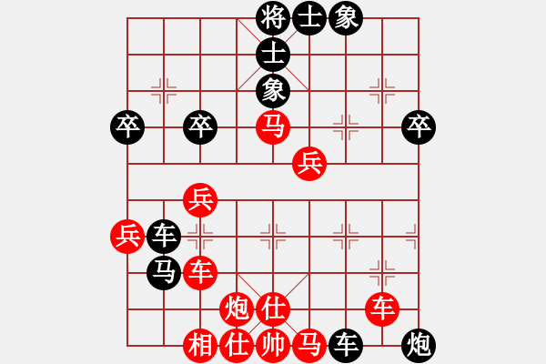 象棋棋譜圖片：卒7平8 - 步數(shù)：70 