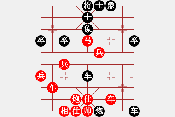 象棋棋譜圖片：卒7平8 - 步數(shù)：80 