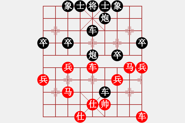 象棋棋谱图片：2023.11.18.4房师猛先负甄永强 - 步数：40 