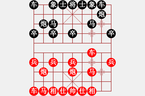 象棋棋譜圖片：人機對戰(zhàn) 2025-1-5 16:7 - 步數(shù)：12 