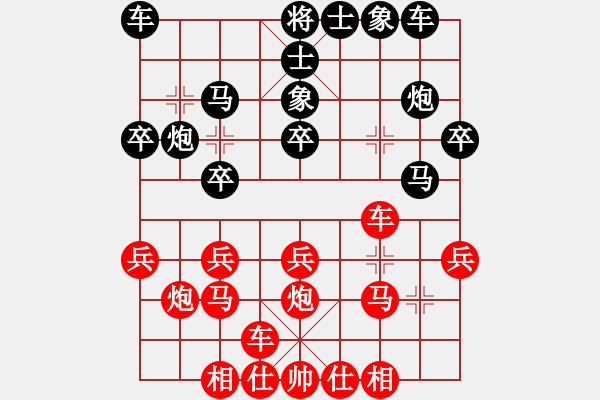 象棋棋譜圖片：張蒙對杜其順 - 步數(shù)：20 