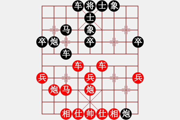 象棋棋譜圖片：張蒙對杜其順 - 步數(shù)：30 