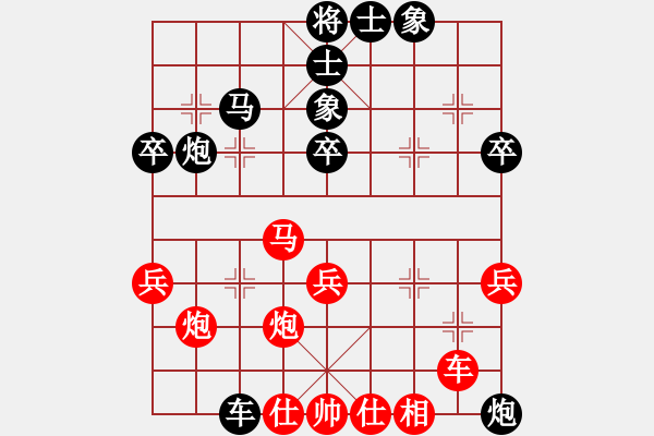 象棋棋譜圖片：張蒙對杜其順 - 步數(shù)：40 