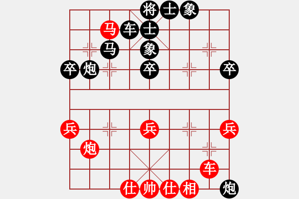 象棋棋譜圖片：張蒙對杜其順 - 步數(shù)：46 