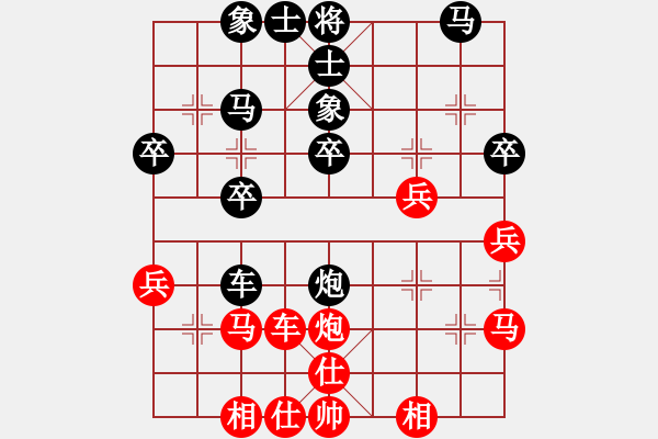 象棋棋譜圖片：中游對局 49 - 步數(shù)：30 