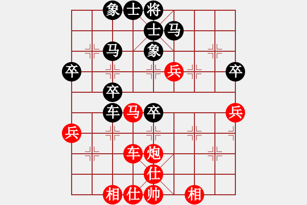 象棋棋譜圖片：中游對局 49 - 步數(shù)：40 