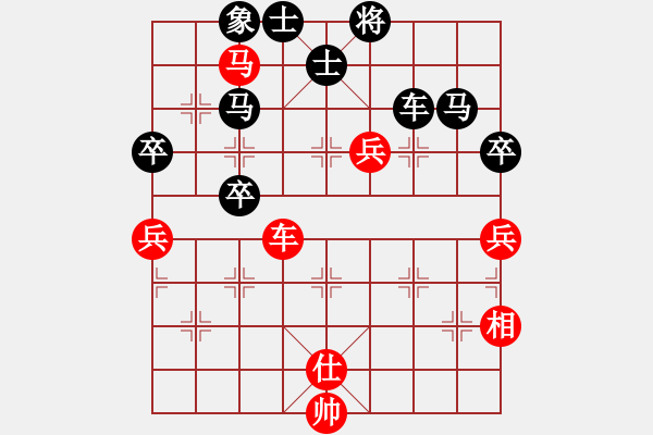 象棋棋譜圖片：中游對局 49 - 步數(shù)：60 