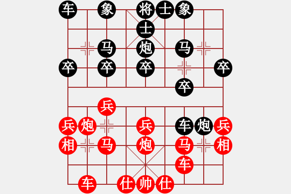 象棋棋譜圖片：中炮七兵緩開車對(duì)黑左3步虎車四進(jìn)一保馬變例如黑平駒吃卒則紅車四平三陷阱 - 步數(shù)：25 