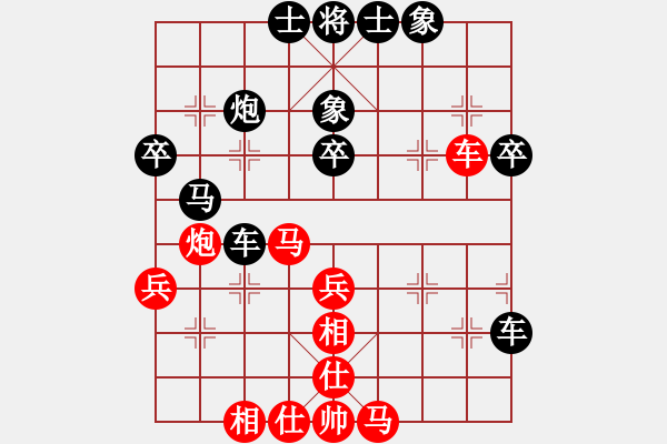 象棋棋譜圖片：你是我的寶貝[724459661] -VS- 金麟[1565062699] - 步數(shù)：50 