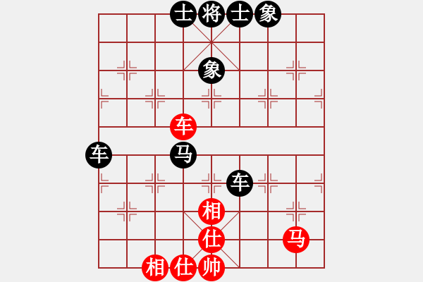 象棋棋譜圖片：你是我的寶貝[724459661] -VS- 金麟[1565062699] - 步數(shù)：70 