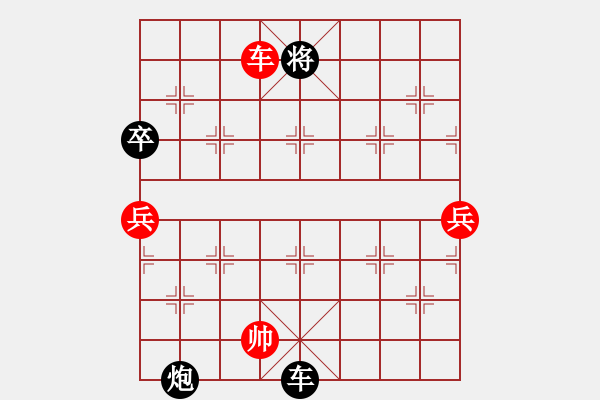 象棋棋譜圖片：象棋愛好者挑戰(zhàn)亞艾元小棋士 2023-07-24 - 步數(shù)：80 