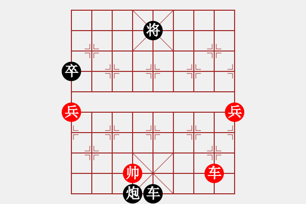 象棋棋譜圖片：象棋愛好者挑戰(zhàn)亞艾元小棋士 2023-07-24 - 步數(shù)：90 