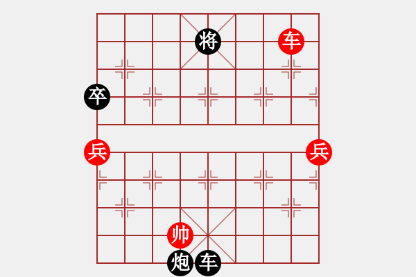 象棋棋譜圖片：象棋愛好者挑戰(zhàn)亞艾元小棋士 2023-07-24 - 步數(shù)：94 