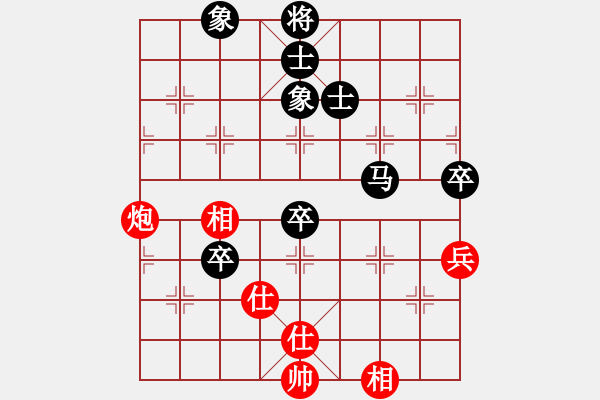 象棋棋譜圖片：不許叫我永光先負冰河月影 - 步數(shù)：80 