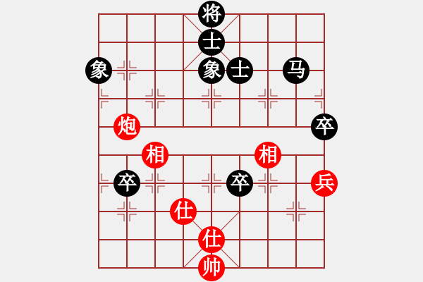 象棋棋譜圖片：不許叫我永光先負冰河月影 - 步數(shù)：90 