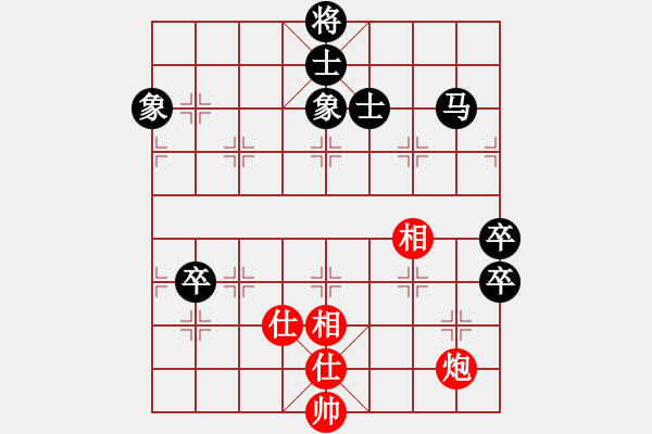 象棋棋譜圖片：不許叫我永光先負冰河月影 - 步數(shù)：98 