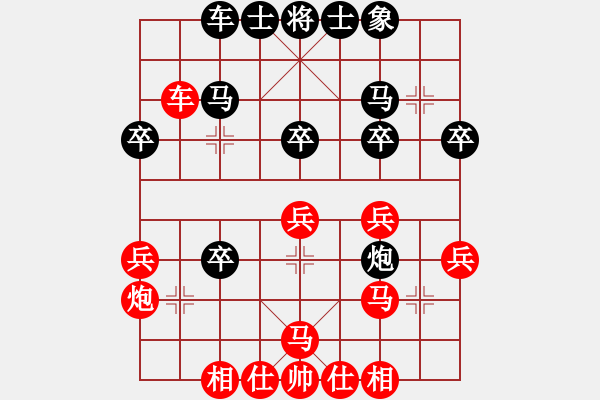 象棋棋谱图片：唐丹 先和 党国蕾 - 步数：30 