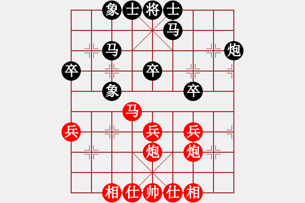 象棋棋谱图片：阎文清 先和 陶汉明 - 步数：40 