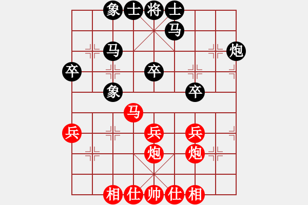 象棋棋譜圖片：閻文清 先和 陶漢明 - 步數(shù)：40 