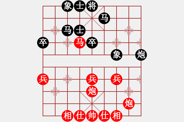 象棋棋谱图片：阎文清 先和 陶汉明 - 步数：50 