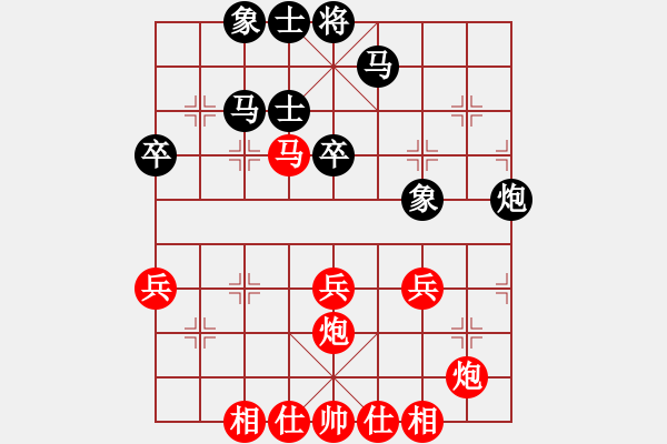 象棋棋譜圖片：閻文清 先和 陶漢明 - 步數(shù)：50 