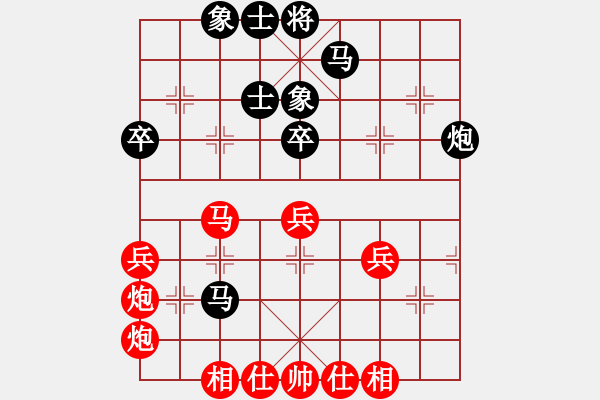 象棋棋谱图片：阎文清 先和 陶汉明 - 步数：60 