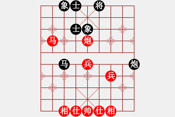 象棋棋谱图片：阎文清 先和 陶汉明 - 步数：70 