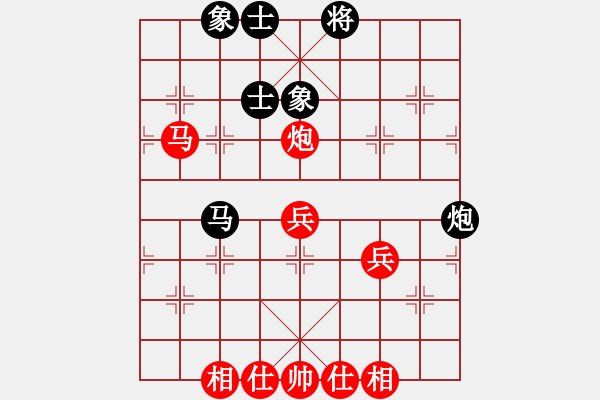 象棋棋譜圖片：閻文清 先和 陶漢明 - 步數(shù)：70 