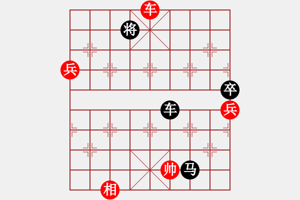 象棋棋譜圖片：癡兒勝棋魂 - 步數(shù)：140 