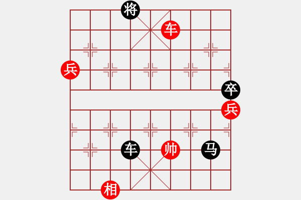 象棋棋譜圖片：癡兒勝棋魂 - 步數(shù)：150 