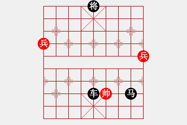 象棋棋譜圖片：癡兒勝棋魂 - 步數(shù)：158 